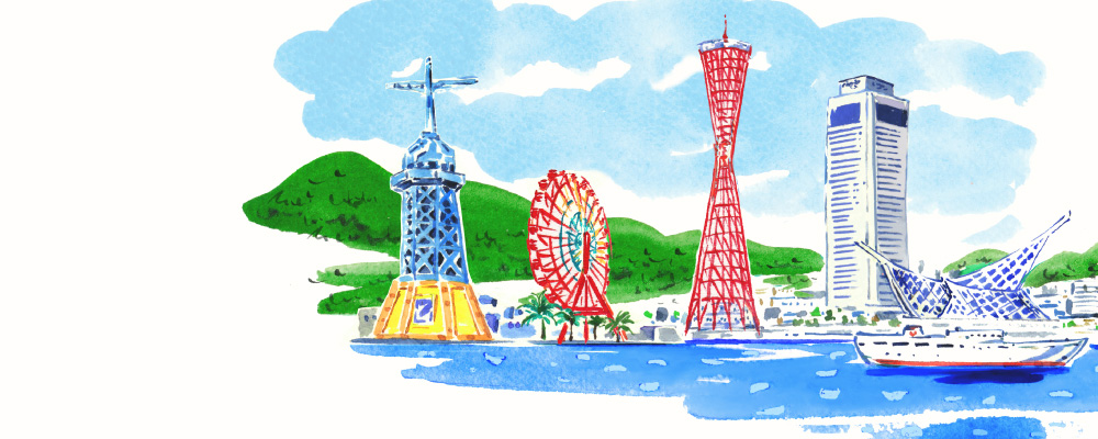 area banner