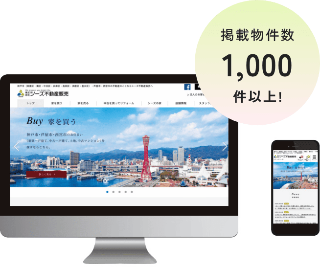 プロフェッショナルの販売術